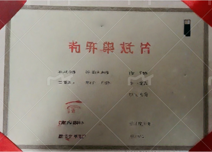 长沙湖南外国语职业学院毕业证样本图片